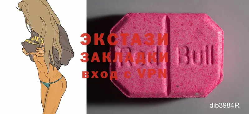 где можно купить   MEGA как войти  ЭКСТАЗИ 300 mg  Бахчисарай 