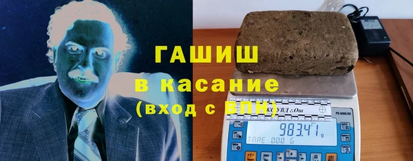 синтетический гашиш Алзамай