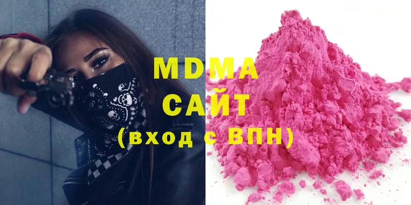 MDMA молли  Бахчисарай 